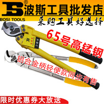 Persian cable shears Industrial grade high manganese steel cable shears Multi-strand copper and aluminum core wire large shears Aluminum alloy portable