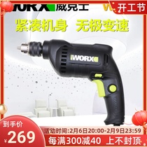 Witx WU122 Pistol Drill Electric Drill Positive Reversal Throttle 10mm Multifunction Electric Drill Electric High-power 450W