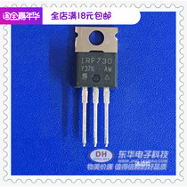 IRF730 TO220 new spot switching power supply power MOSFET transistor IC chip with single matching