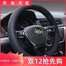 Suitable for Volkswagen D-type steering wheel cover car steering wheel cover four seasons General Motors handle carbon fiber leather