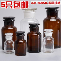 Takeaway refrigerated small glass bottle beautiful with cover round seal opening frosted Small number laboratory transparent capacity