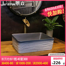 Jingyan Indigo stone pattern small table basin Rectangular ceramic washbasin Household small size table washbasin