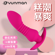 Anal Plug Female Anal Sex Adult Sex Post Anal Sex masturbation Apostle Prolonged Wear Out of Enlargement Anal