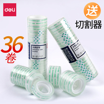 Derri Scotch tape small waterproof tape 1 2cm tape students use wrong questions tape hand tear tape 1 8cm strong tape narrow tape stick stick word correction error no trace tape