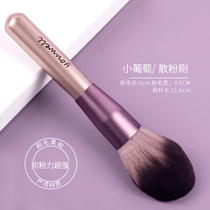 Large loose powder brush Soft hair blush powder makeup powder makeup powder Eye shadow High gloss brush Single makeup liquid foundation brush