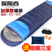 Explorer down sleeping bag adult outdoor camping four seasons warm adult indoor single double thickening anti-winter season
