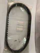 Suitable for Suzuki Yuncai QS100T Reicai QS125T-2A 2B drive belt drive belt