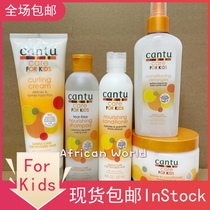 Cantu Care for Kids Leave-in conditioner children shampoo free of shampoo