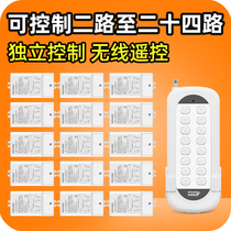 Hesen Wireless Lamp Remote Control Switch 220V High Power 4000W Water Pump Light Fixture Remote Control Multiple Choice