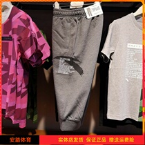 Anta childrens clothing boys knitted sports three-point pants thin summer sweat-absorbing cotton loose 352021707 179