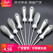 Fukuoka screwdriver set German superhard industrial grade Japanese imported household multifunctional one-character Phillips screwdriver