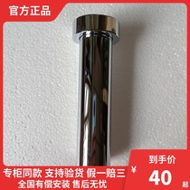 Special European standard basin faucet Full copper thickened drain pipe Short pipe drain adapter pipe