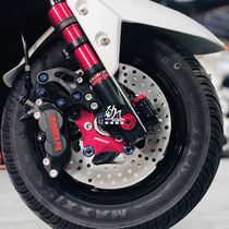 Jinfeng Motor Zhijie FF2 front shock-absorbing Qiaoge I New Fuxi 125AS Asahi modified 30-core Samsung Post calipers