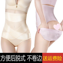 Summer large size after taking off the abdomen womens high waist stomach shaping ultra-thin waist sexy post-natal plastic pants