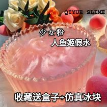 The fake cement network red mud 8 above 109 transparent Slim sparkling star network red large box package material