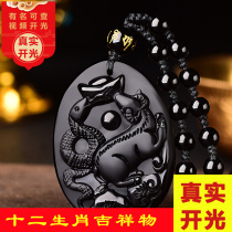 Yi Ming Kaiju 2021 belongs to the chicken man Ruixue Yinghong Zodiac Chicken Wangyun Obsidian snake plus cow pendant