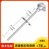 Flange type thermocouple WRN-421 K type L=600 * 450mm DN20 diameter 25 abrasion resistant