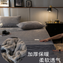 Coral velvet bed sheet single-piece flannel bedspread double-sided plus velvet winter thickened warm mattress protective cover non-slip