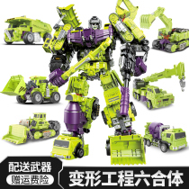 Engineering car deformation toy super large six-integrated diamond robot assembled child manual model boy