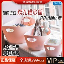 Net dividend Fast Germany Koziol bicompore conical basket containing basket domestic debris containing box removable debris basket