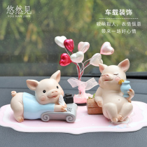 Zakka creative ornaments home accessories pig accessories car ornaments pig car ornaments gift