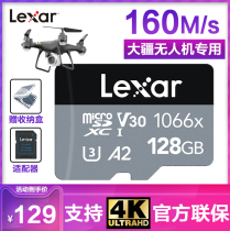 Lexa TF Card High Speed 128g Memory Card 4k HD Dajiang Drone Special Storage Card 1066X