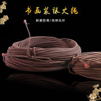 Calligraphy and painting mounting material hanging painting rope pure cotton chemical fiber Zhang rope picture frame photo frame wire rope hanging painting device special non-slip