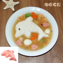 Rice ball artifact cartoon children model creative feeding lunch bag baby eating mold cartoon kitchen abrasive