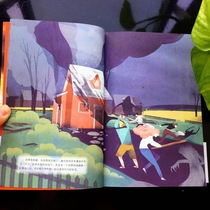 The Ferry People 2 Back to the Deserted Original books and the people who chased the kite The man who stole the shadow 6 copies of the same Youth Foreign Literary Fiction Book book Xinhua Bookstore