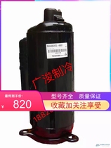 Original new Meiji PH60X2C-8FT1 beauty air conditioning compressor Big 3