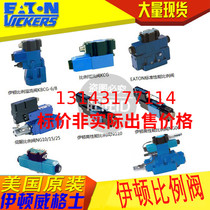 Eaton Wigaus VICKERS proportional valve KBCG-3-250D-Z-M2-2-A-PE7-H1-10