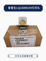 Original Epson LQ1600K3H print head 595K 590K 680K2 LQ675KT needle print head