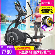 American Hanchen HARISON elliptical luxury home magnetic control silent walking machine gym elliptical machine E1506