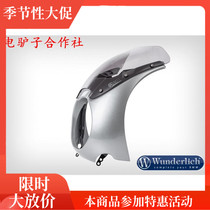 German W factory RnineT latte front modified shroud unpainted can be sprayed at will