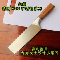 Foreign trade export tail single kitchen knife 1 4416 Germany imported stainless steel lady kitchen knife meat cutter kitchen knife