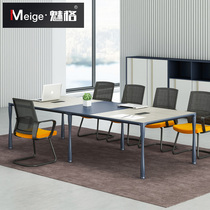 Small waist simple conference table Training long table Office furniture Simple modern staff office splicing negotiation table