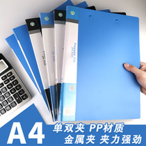Folder a4 folder strong double clip single clip student test paper multi-function file bag information book transparent insert multi-layer invoice storage box ticket holder office black splint hard case
