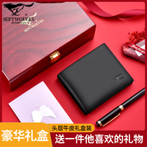 Seven Wolves Mens Wallet Mens Short Leather Minimalist Head Layer Bull Leather Money Clip New Designer Mens Leather Wallet