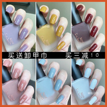 Wood Xu nail polish white black foggy blue milk tea colour Taro Purple Bean Sand Pumpkin Wine Red Morandi free of roast