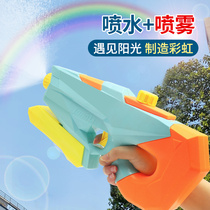 Water gun childrens toys pull-out water spray girl water gun male treasure spray large capacity water fight artifact