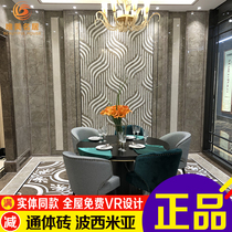 Marco Polo tile real stone Oman Beige Cappuccino CT8002 8048 8032 8063ASYS