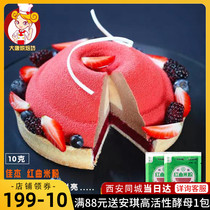 Red koji rice flour 10g food coloring red velvet cake raw material baking dessert dyeing agent Toner coloring agent