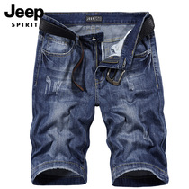 Jeep denim shorts mens summer thin loose straight five-point pants youth casual Korean style trendy pants men