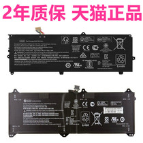 HP Elite x2 1012G2 1011G1 HSTNN-UB7E-DB5Z-I22C 901247-855 original