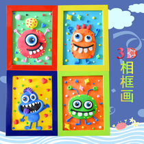 Clay Photo Frame Painting Ultra Light Clay Color Clay Children Creative Handmade DIY Boy Puzzle Parenting Toy Material Bag