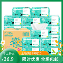 Cleversmom Tsonga tissue 30 packs whole box face towels paper towels paper wipes paper Home Family clothing Post-mail