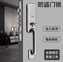 Set anti-theft door external fixed inside down pressure Channel door lock durable machinery old-fashioned anti-theft door lock set world Lock