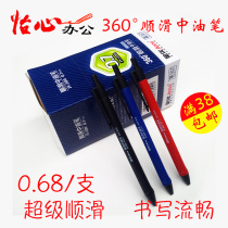 Jinyou jy-2011 Chinese oil pen 0 7mm super smooth full needle tube ballpoint pen oil pen billing pen black red and blue