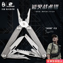 HANDao tactical outdoor multifunctional combination tool pliers folding creative equipment plate hand knife saw Scissors Scissors pliers