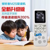 listeneer listener M2 M2s repeater English learning artifact listening player mp3 Bluetooth version
